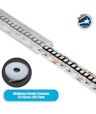 GloboStar® 70906 Αδιάβροχο IP68 Κανάλι Σιλικόνης 14mm για Ταινίες LED 12mm